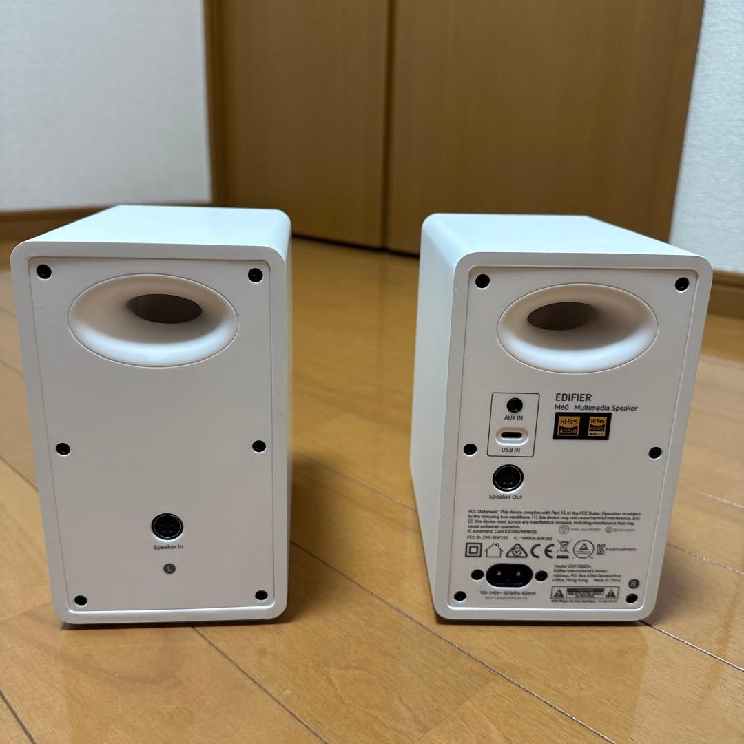 EDIFIER M60 スピーカー ホワイト