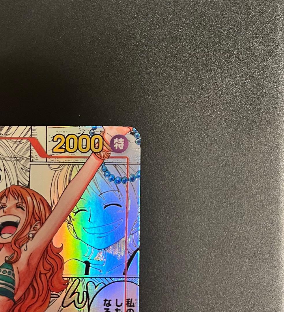 ナミ R スーパーパラレル(コミパラ) OP01-016