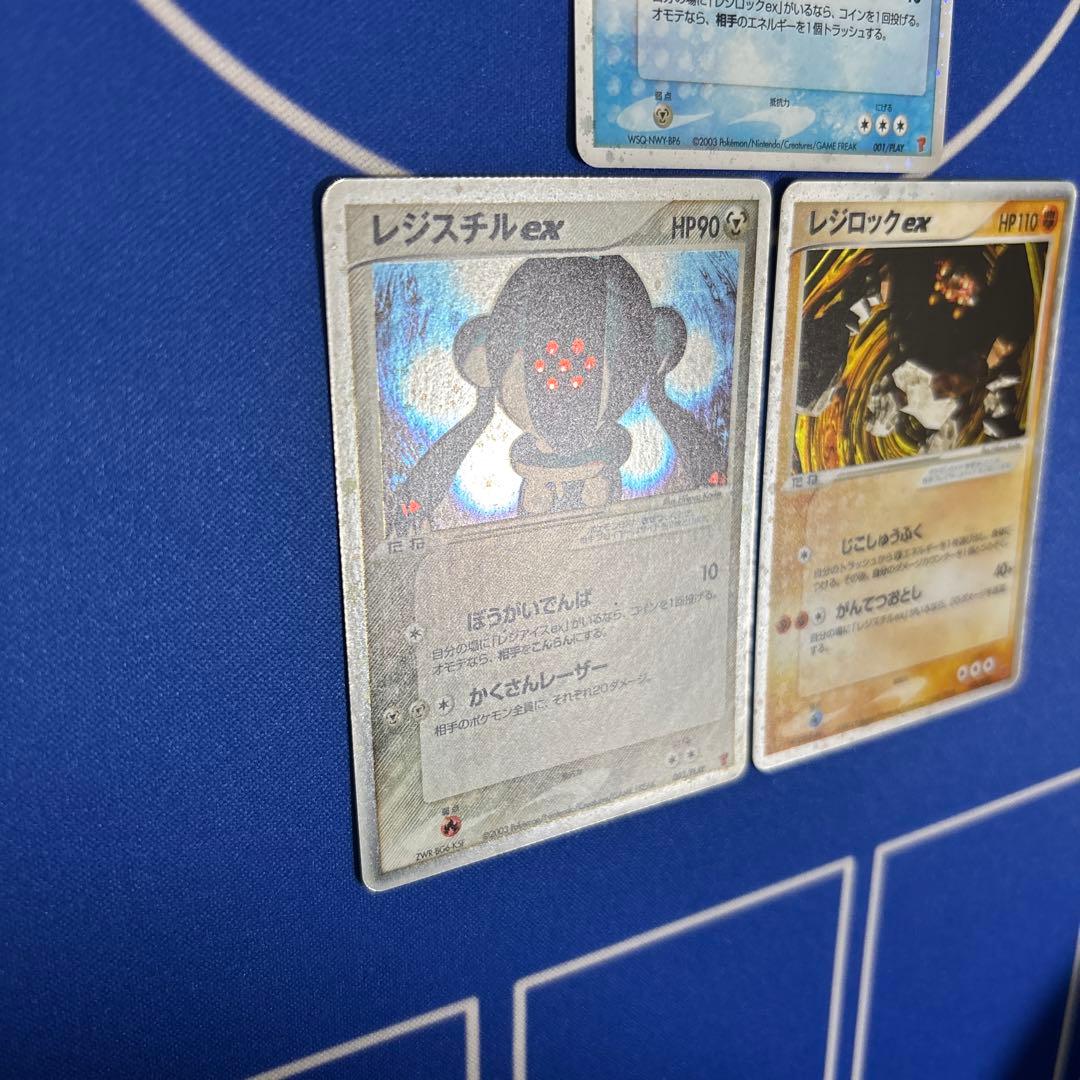 ポケモンカードゲーム レジ 3種 プレイヤーズ プロモ