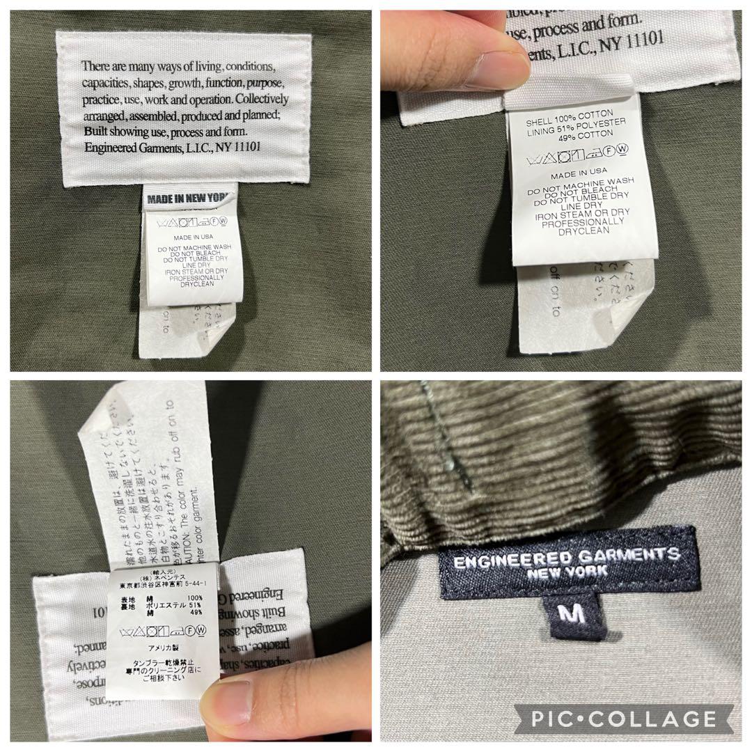 エンジニアードガーメンツ マディソンパーカー コート カーキ Mサイズ ロング