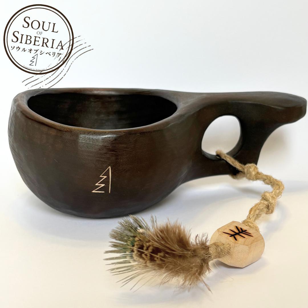 ⭐️セール ナンバー６【公式】Soul of Siberia ソウルオブシベリア