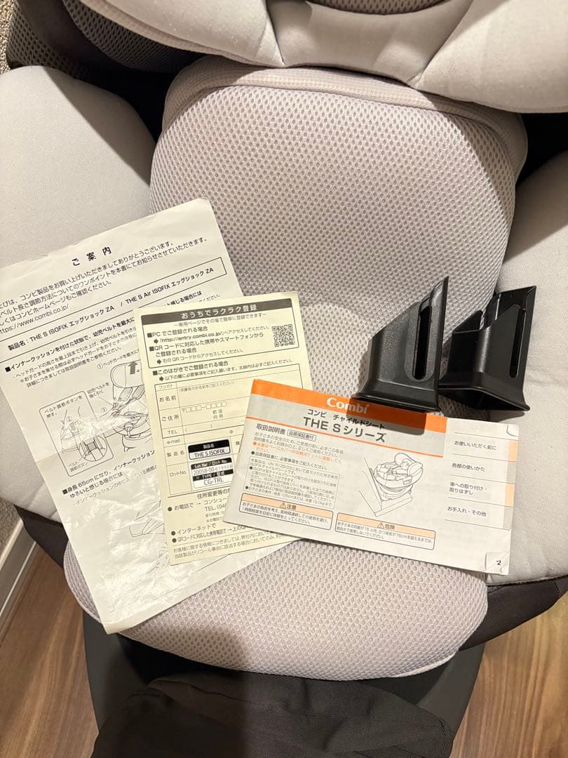 コンビTHE S ISOFIX エッグショック　ZA Combi ザエス