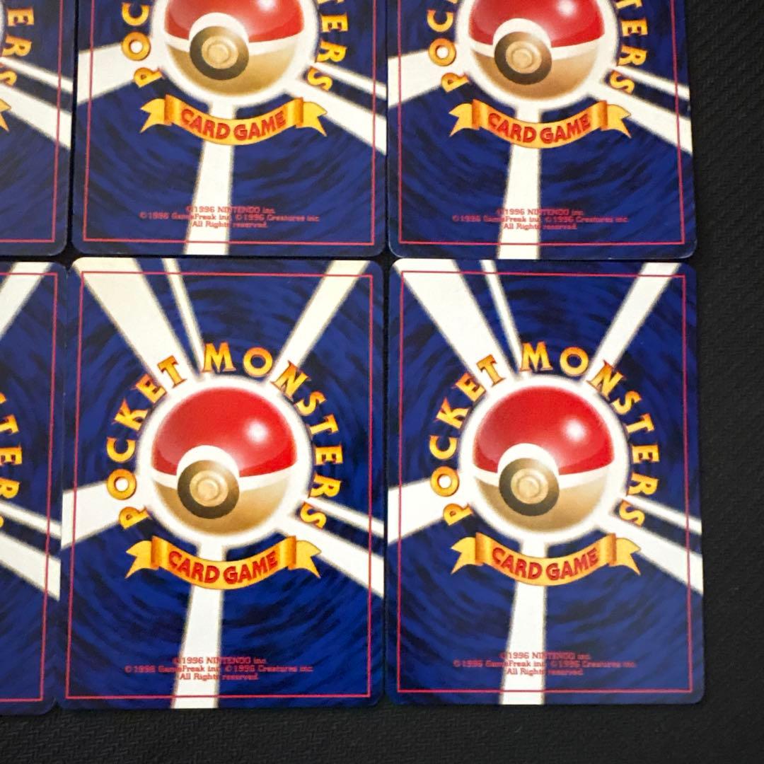 ポケモンカード 旧裏 やさしいヤドラン