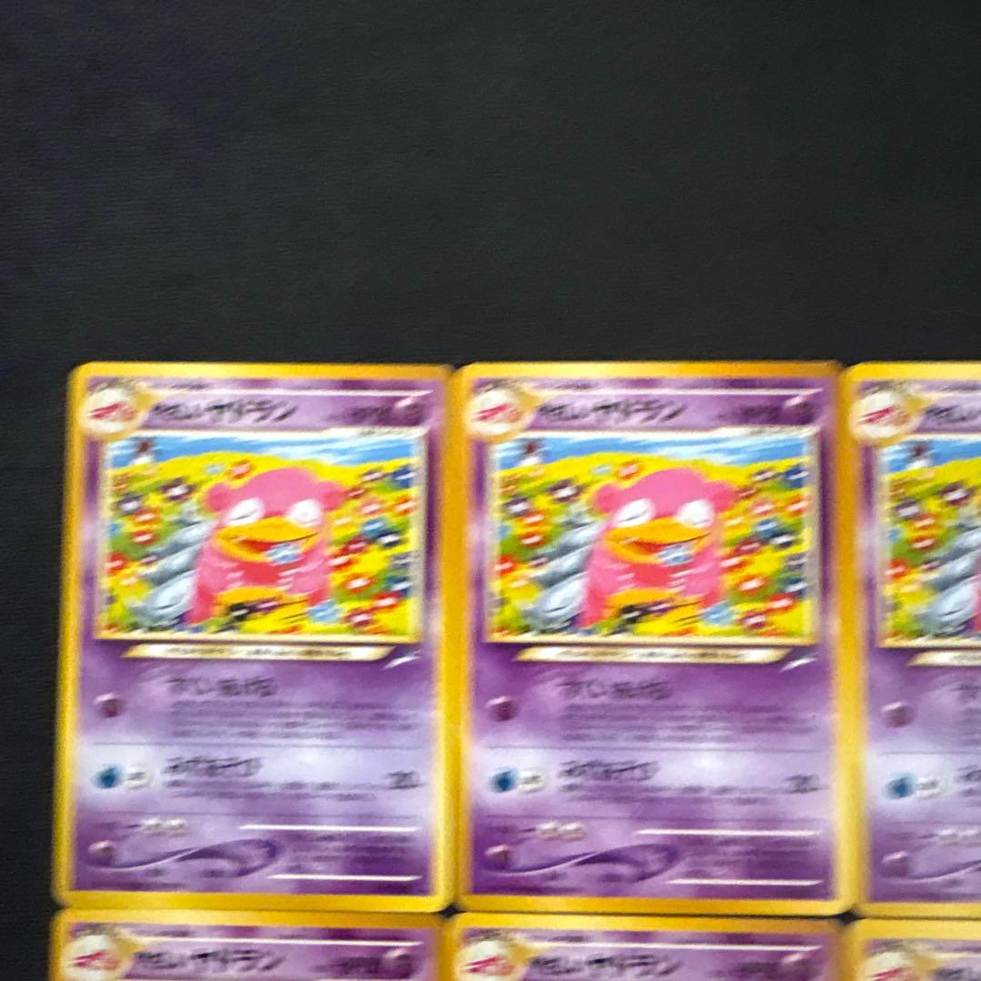 ポケモンカード 旧裏 やさしいヤドラン