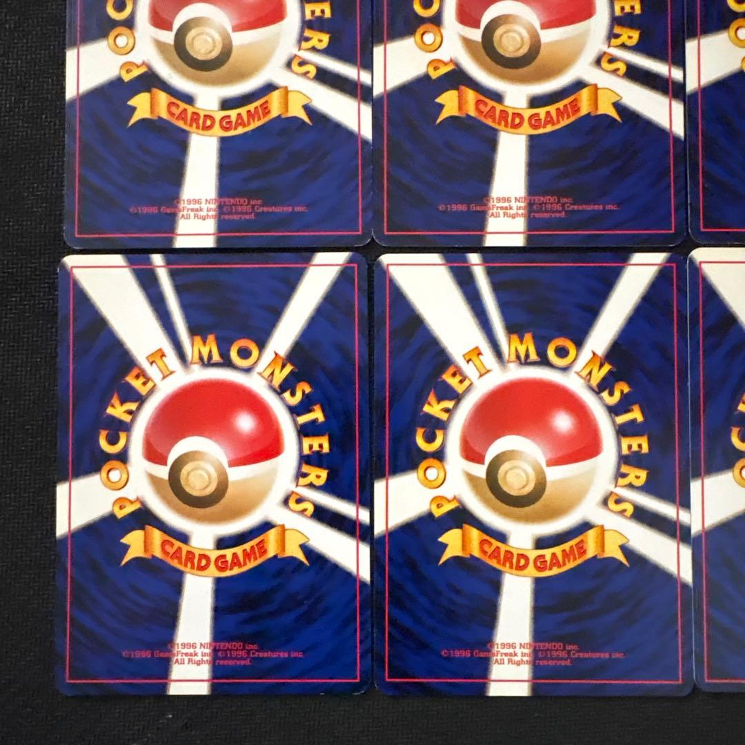 ポケモンカード 旧裏 やさしいヤドラン