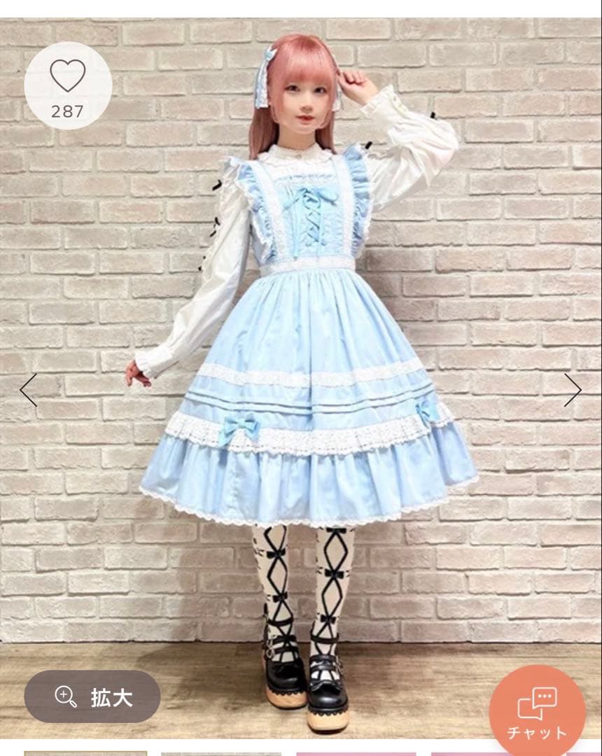 ハッピーフリルジャンパースカートセット　シャルミエール