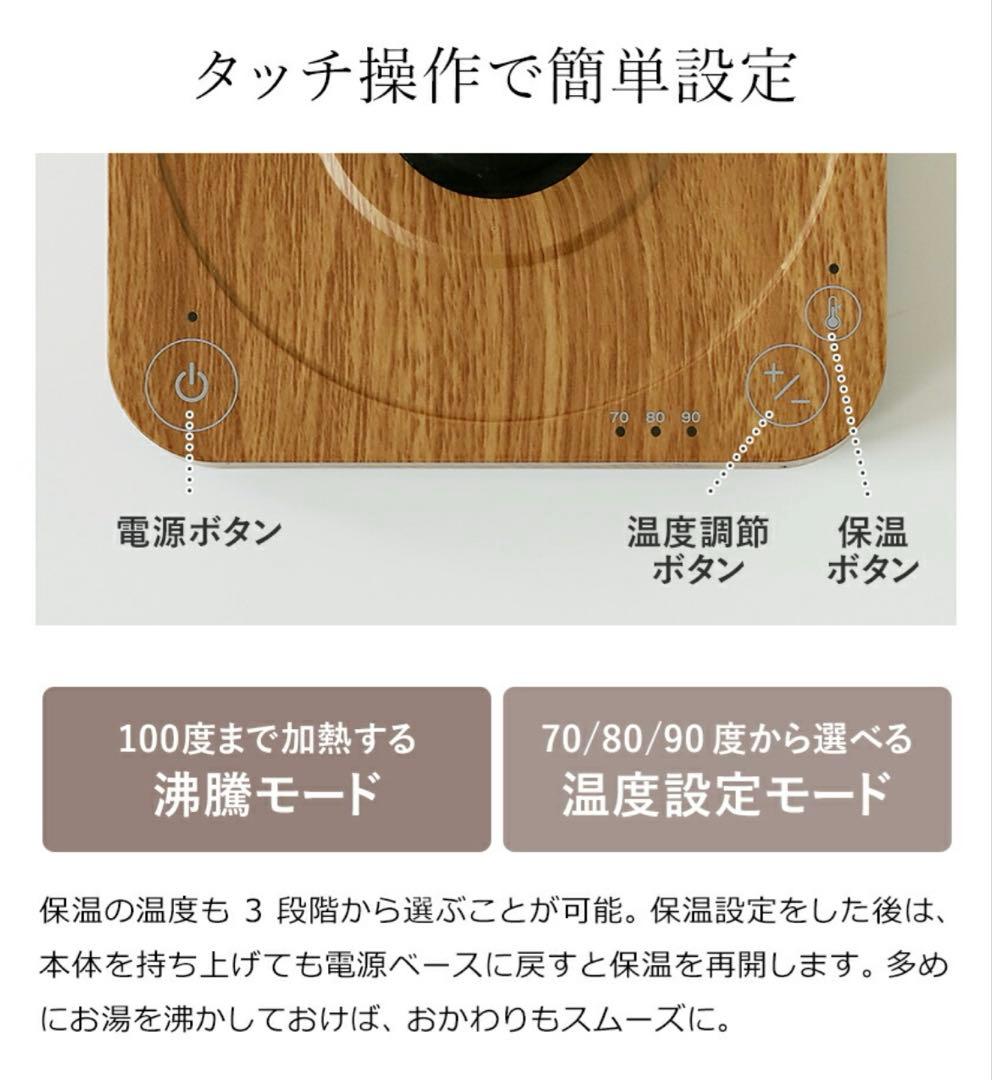 【新品・未使用】mosh! モッシュ 電気ケトル アイボリー