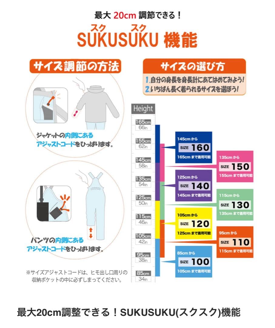 Mizuno スキーウェア ジュニア160セットサイズ調整機能長く着れる