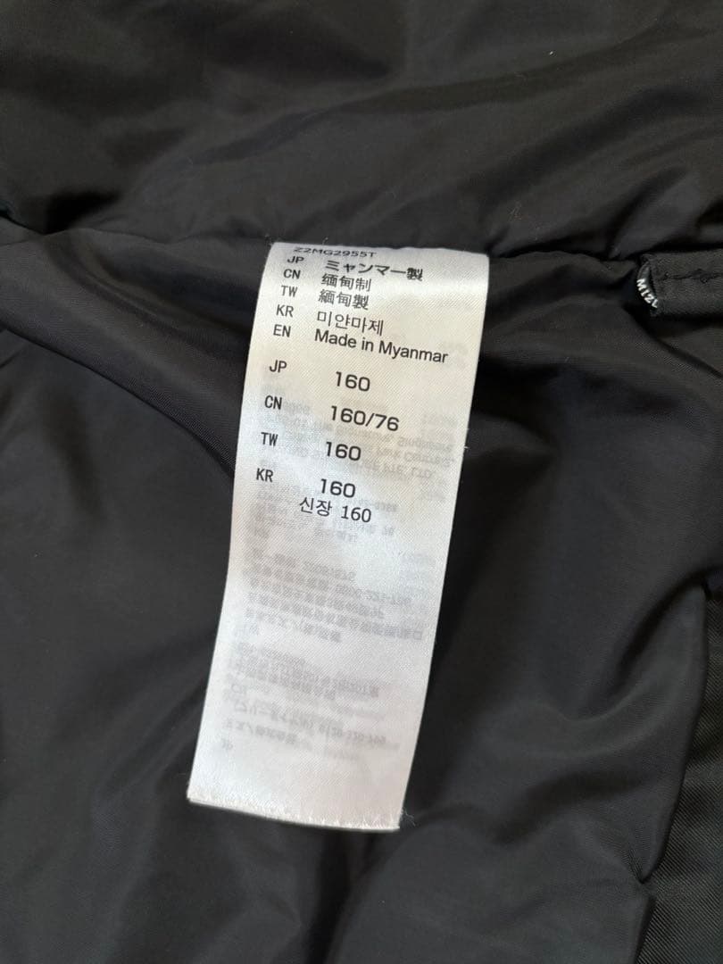 Mizuno スキーウェア ジュニア160セットサイズ調整機能長く着れる