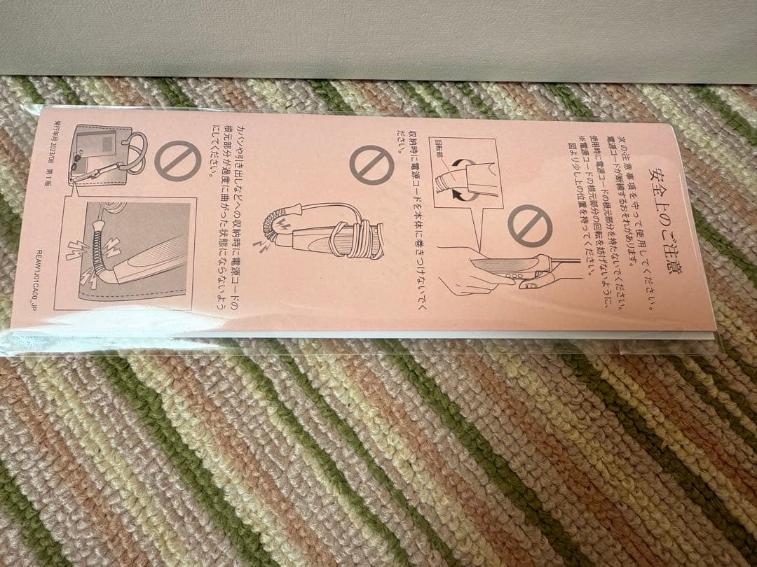 ReFa CURL IRON PRO リファ カール アイロン プロ 26mm