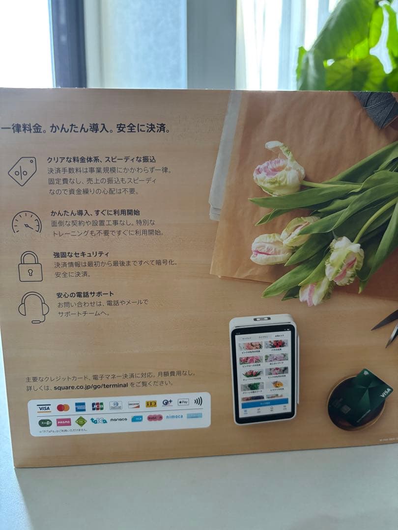 Square スクエアターミナル 決済端末 ホワイト 箱付き