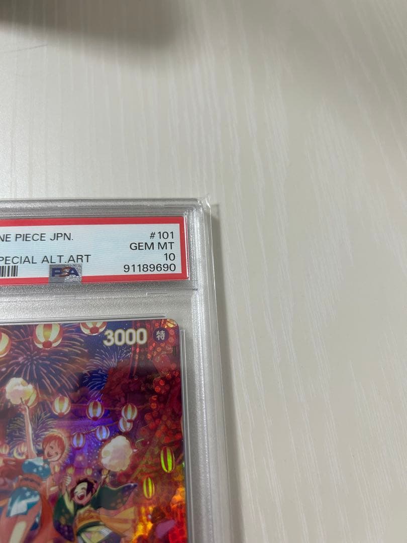 【psa10】おナミ SP(スペシャルカード) OP06-101