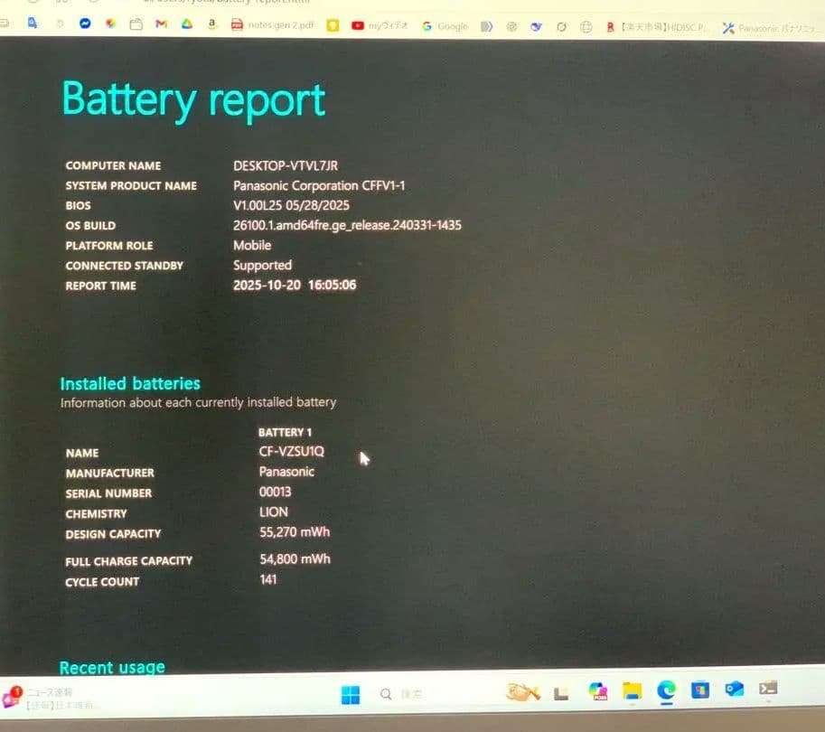 Windowsノート本体 Panasonic CF-FV1 16GB256GB Corei5-1145G7