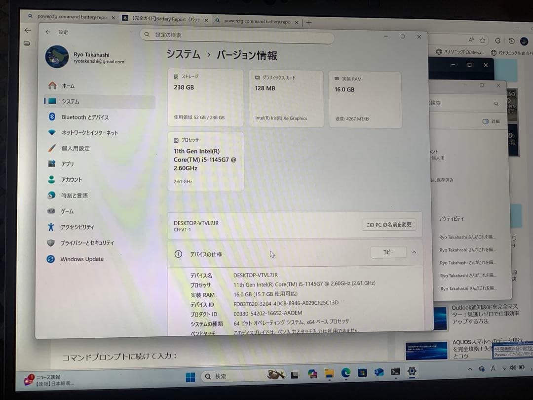 Windowsノート本体 Panasonic CF-FV1 16GB256GB Corei5-1145G7