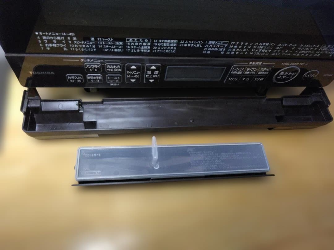 TOSHIBA ER-TD80E 電子レンジ 2020年製