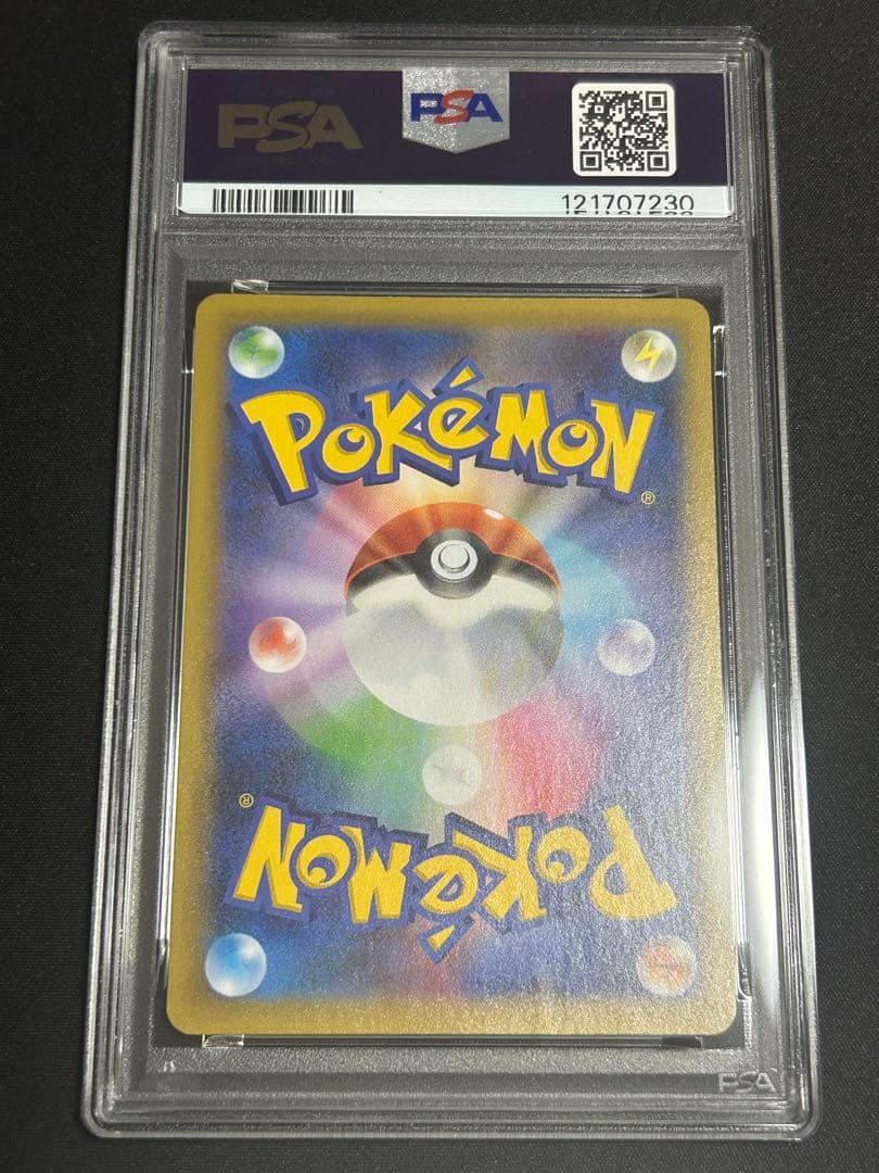 ポケモンカード mレックウザex PSA10