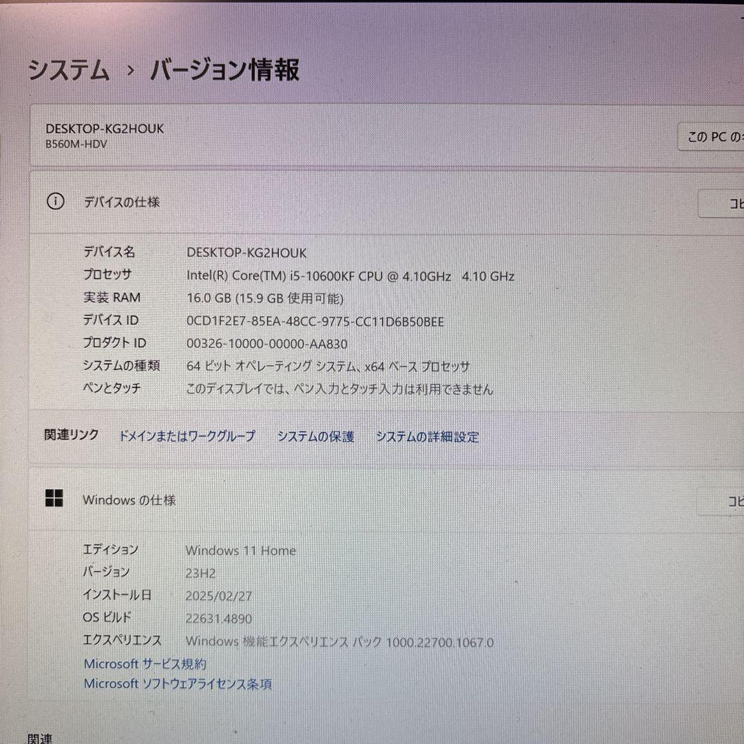 ⭐️推しに届け⭐️ 様PC/Core i5-10600KF/16G/RTX2060S