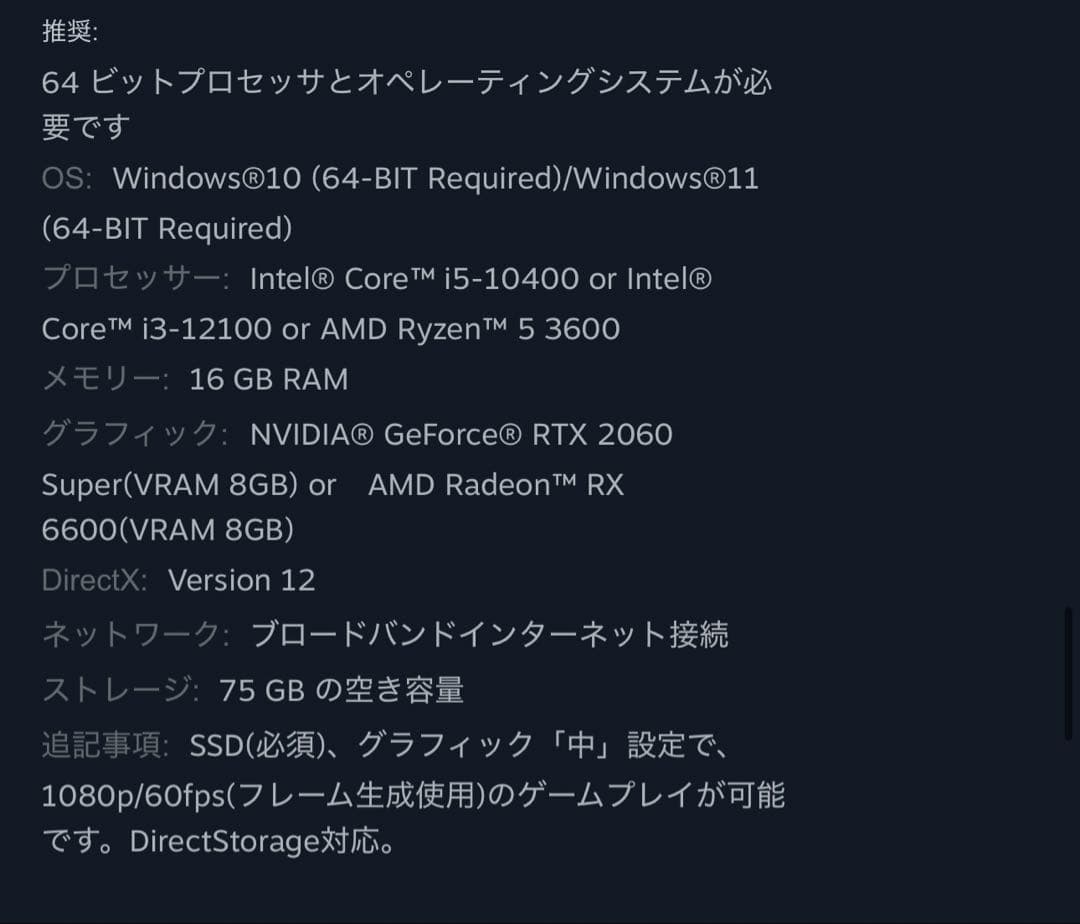 ⭐️推しに届け⭐️ 様PC/Core i5-10600KF/16G/RTX2060S