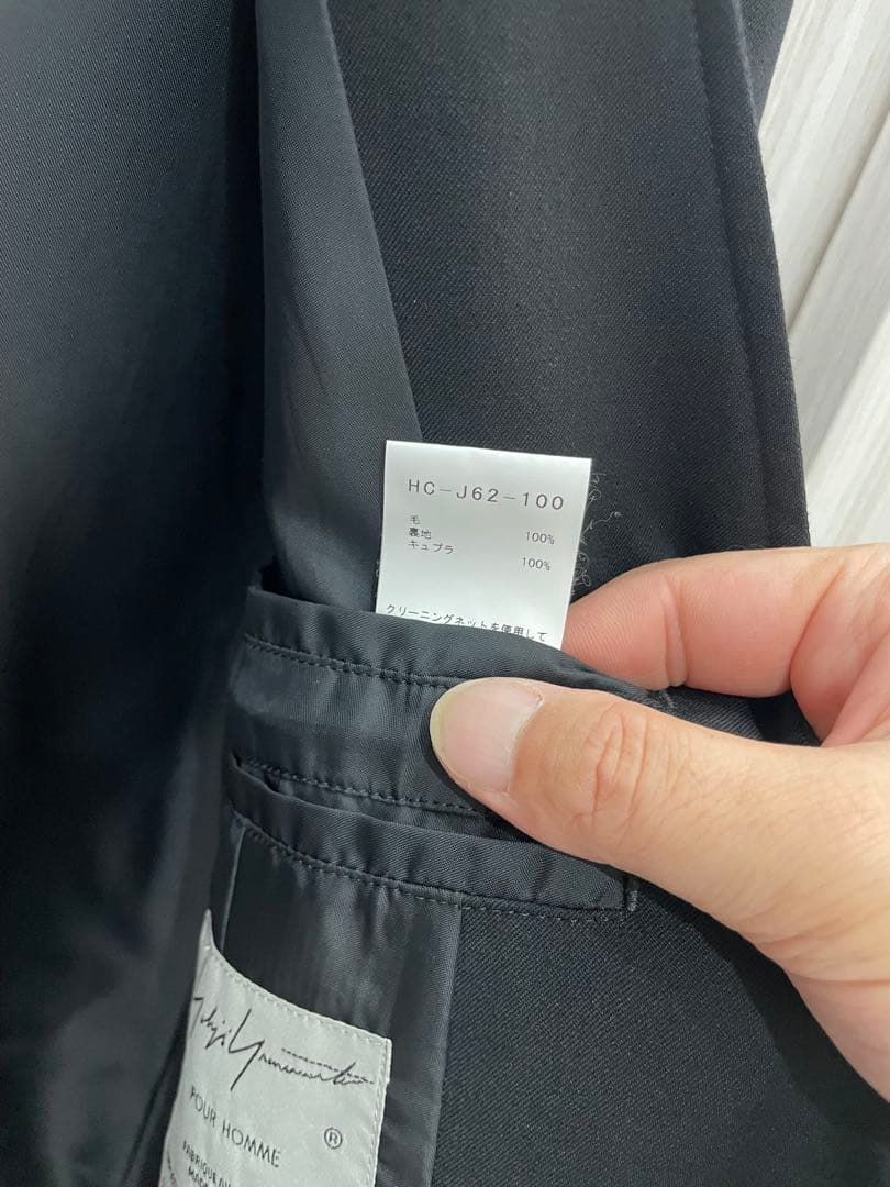 更に値下げ！！Yohji Yamamoto POUR HOMME