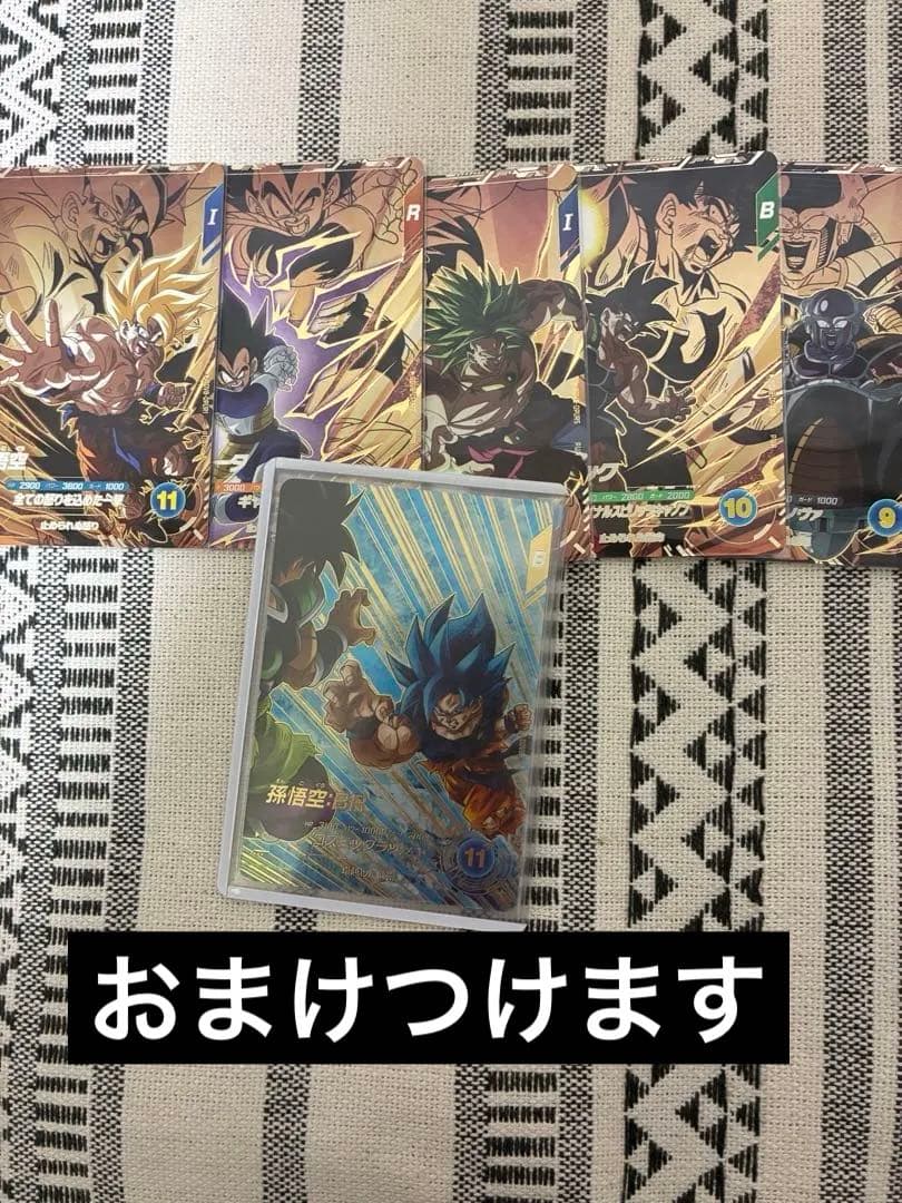 ドラゴンボールダイバーズ　sdv8-035 パラレル 孫悟空:BR