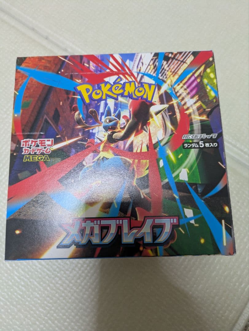 ポケモンカードメガブレイブメガシンフォニア　各1BOXシュリンクなしペリペリあり