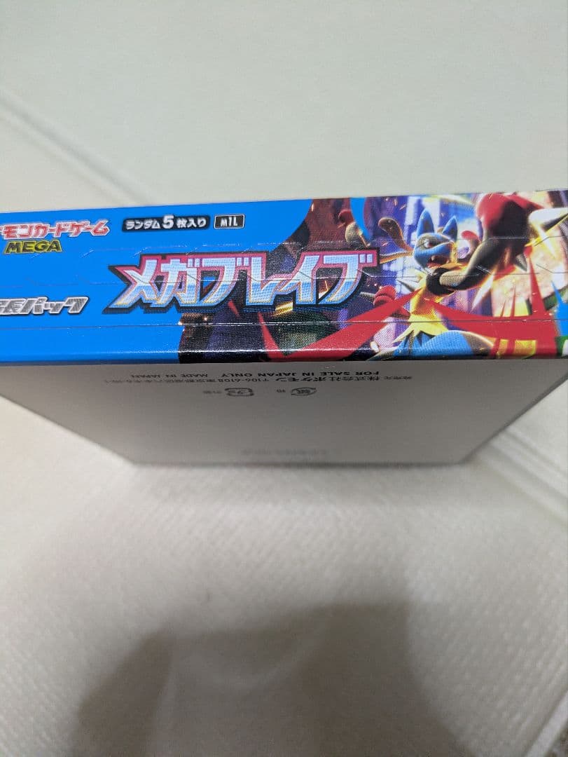 ポケモンカードメガブレイブメガシンフォニア　各1BOXシュリンクなしペリペリあり