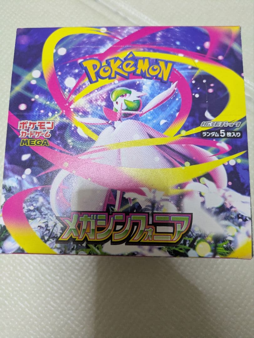 ポケモンカードメガブレイブメガシンフォニア　各1BOXシュリンクなしペリペリあり