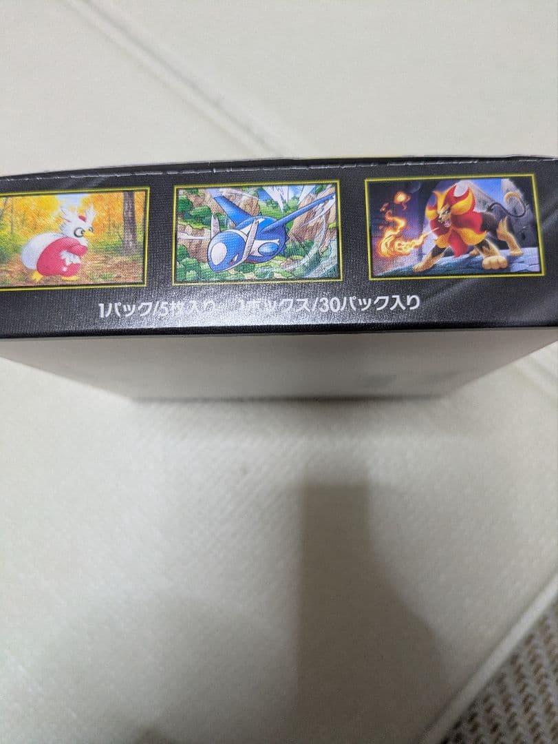 ポケモンカードメガブレイブメガシンフォニア　各1BOXシュリンクなしペリペリあり