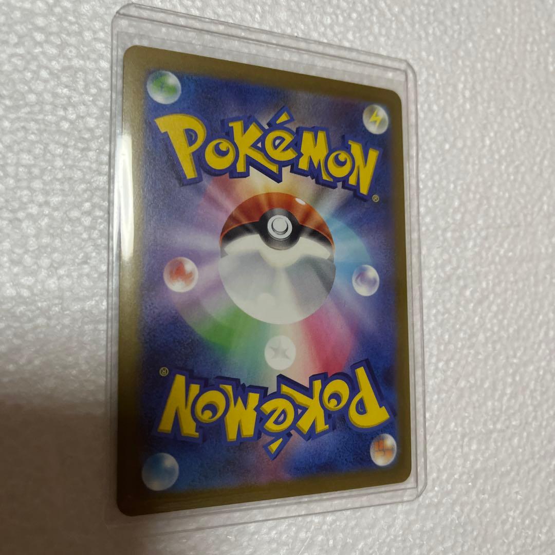 ロケット団のミュウツー ex 237/193 SAR ポケモンカード