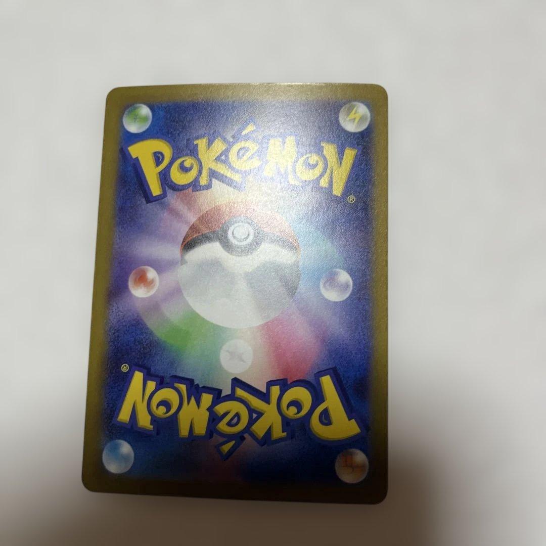 ロケット団のミュウツー ex 237/193 SAR ポケモンカード