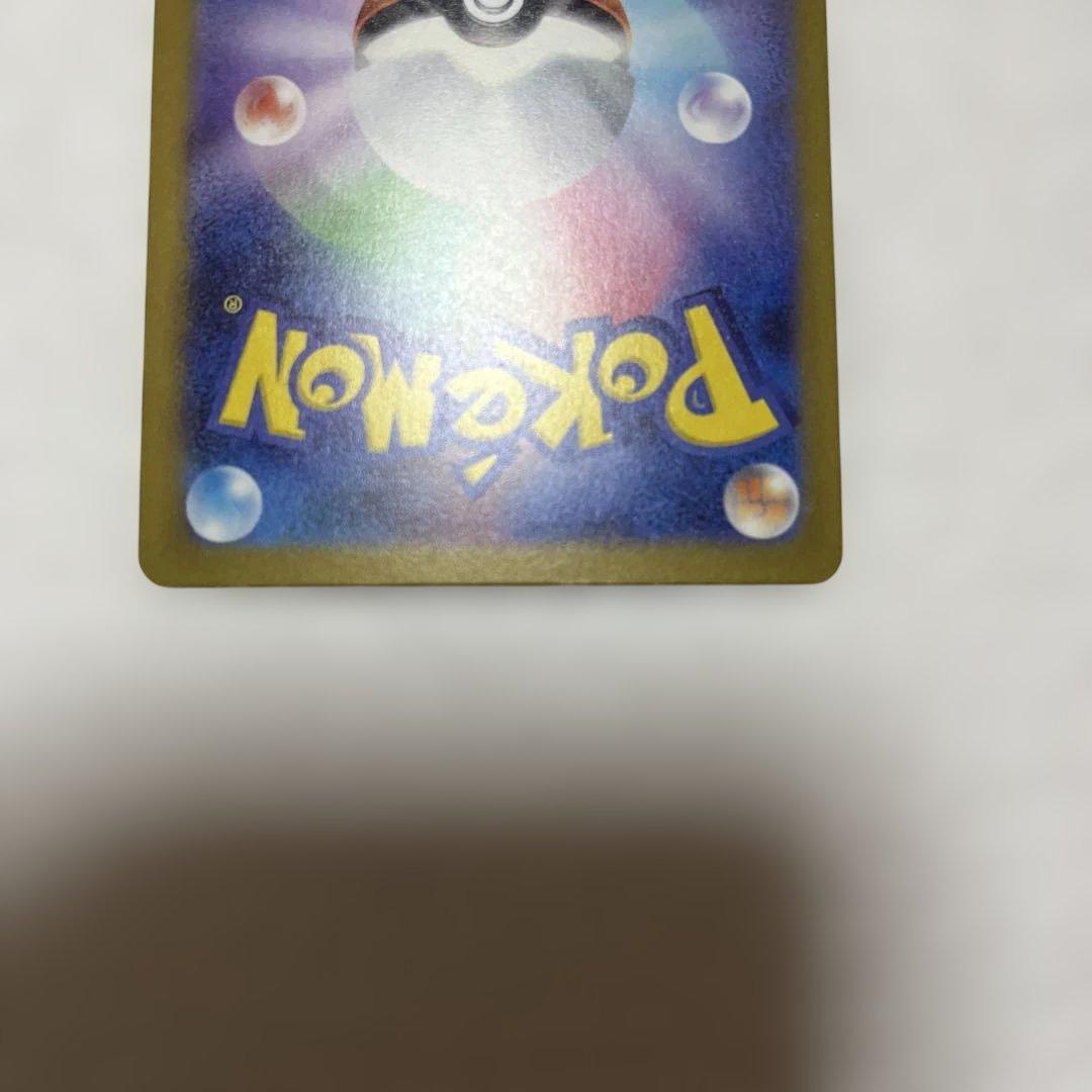 ロケット団のミュウツー ex 237/193 SAR ポケモンカード