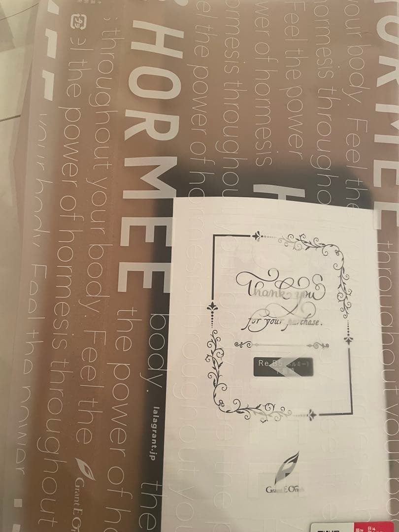 グラントイーワンズホルミーダイヤモンドＶブラトップホルミーレギンス上下セットM‼️