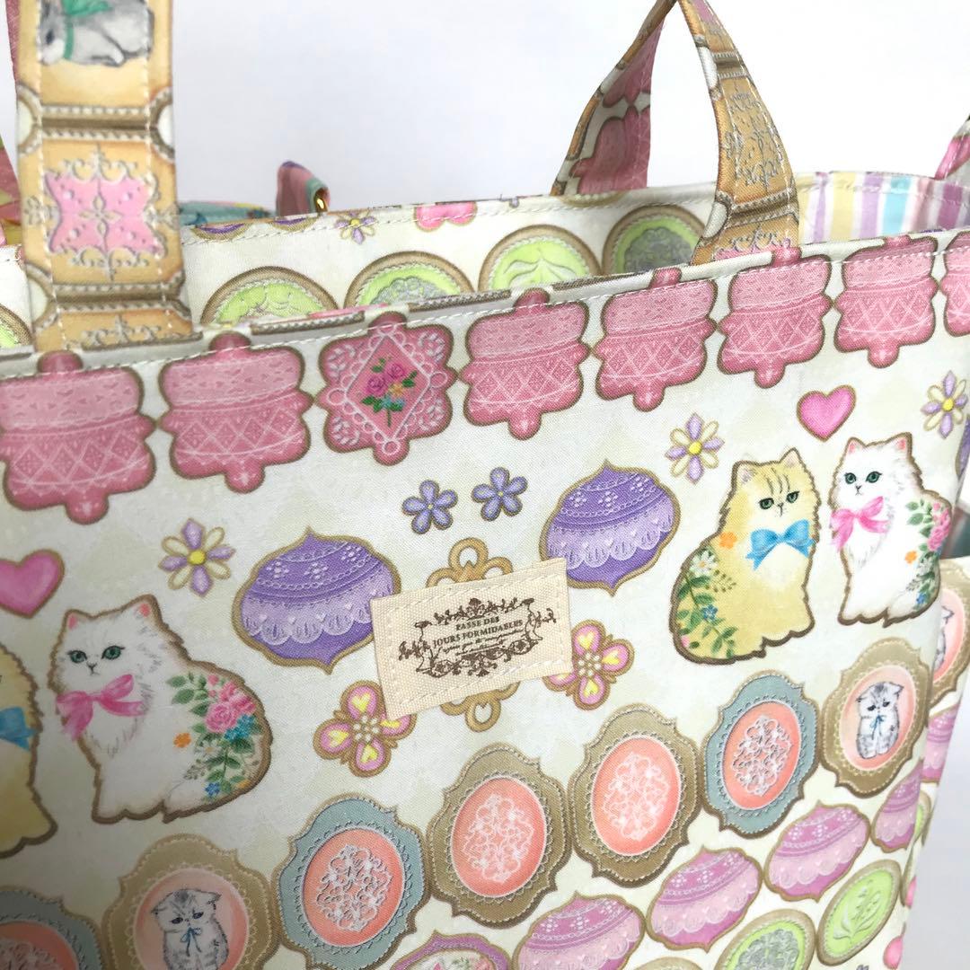 トートバック　ハンドメイド