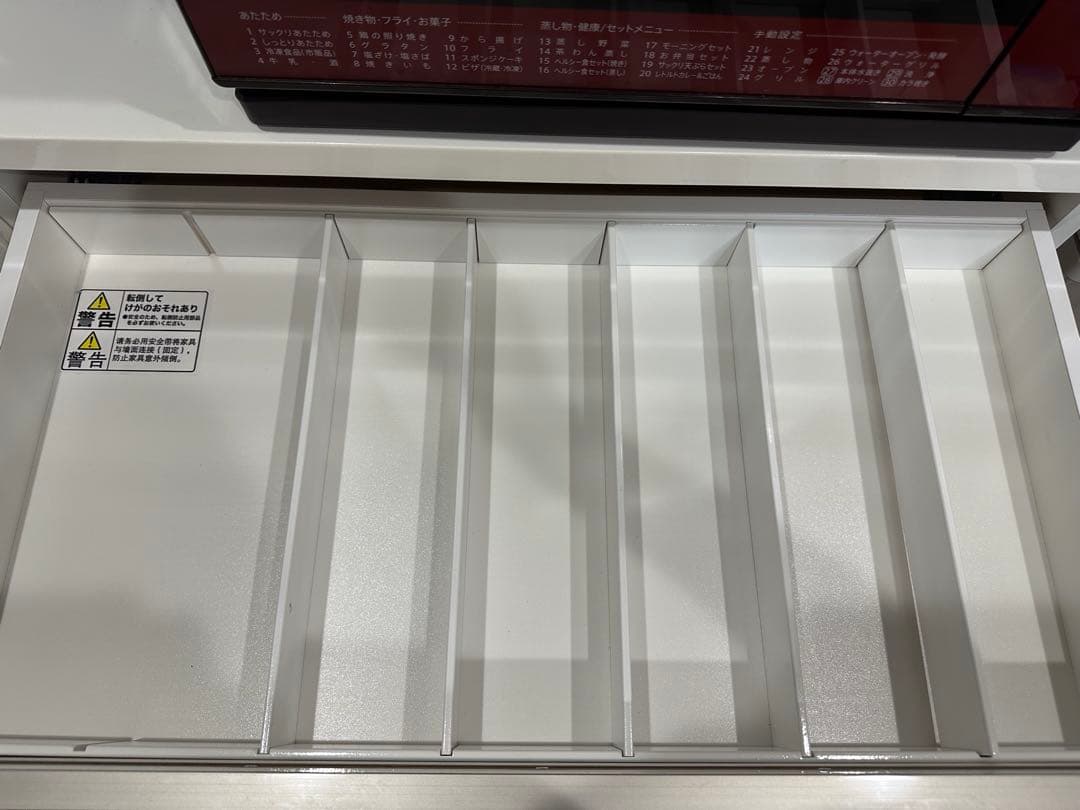 【りんご】ニトリ　食器棚　カップボード　リガーレ　幅141