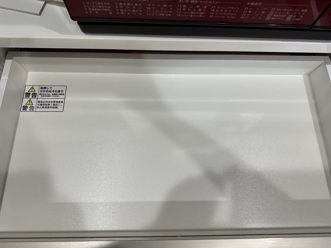 【りんご】ニトリ　食器棚　カップボード　リガーレ　幅141