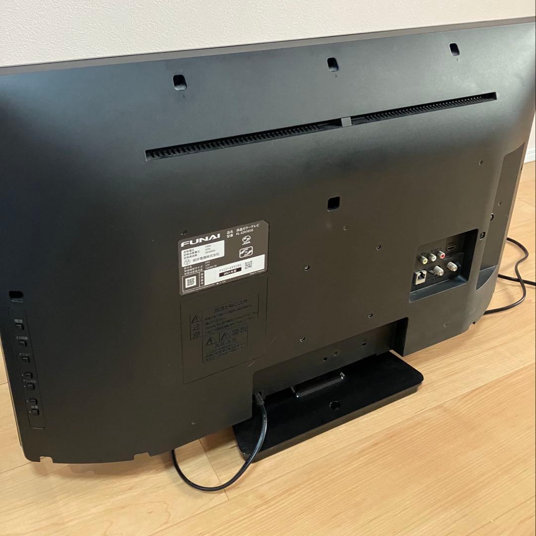 FUNAI 32インチ テレビ