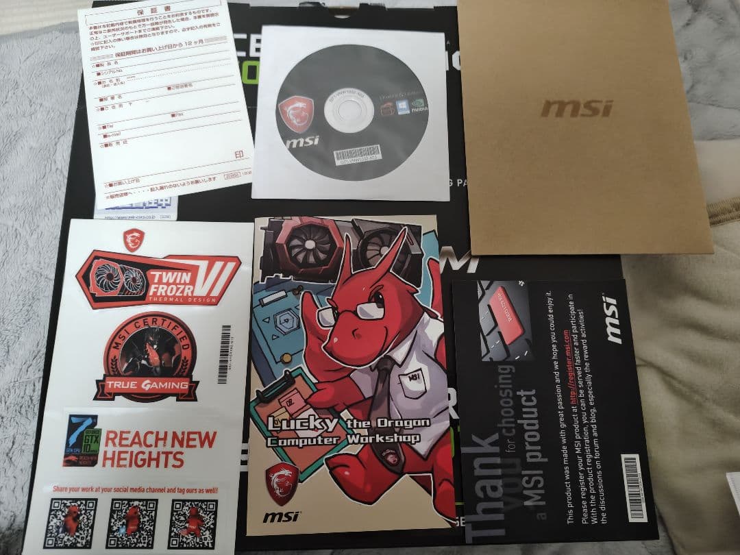 グラフィックボード・グラボ・ビデオカード MSI GeForce GTX 1070 Ti Titanium