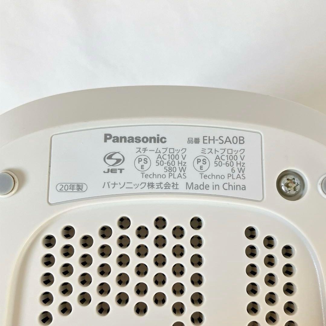 パナソニック スチーマー ナノケア 温冷・化粧水ミストタイプ EH-SA0B-N