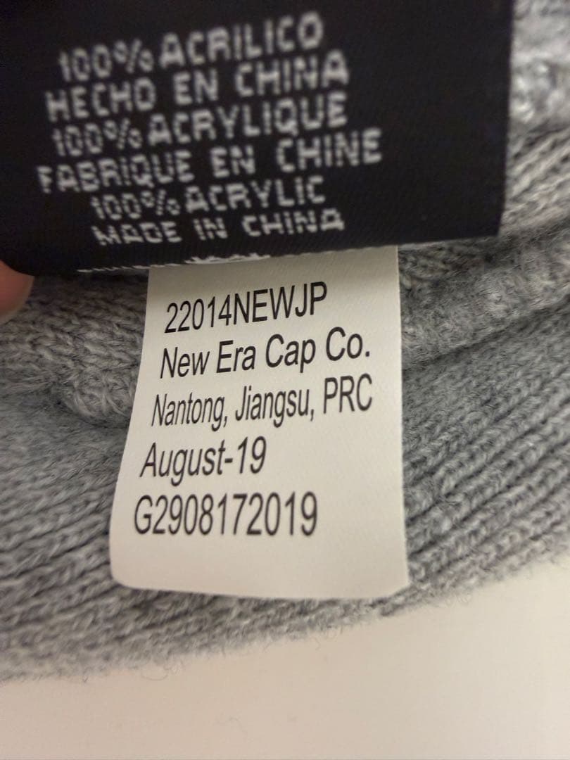 Supreme x New Era Box Logo ビーニー