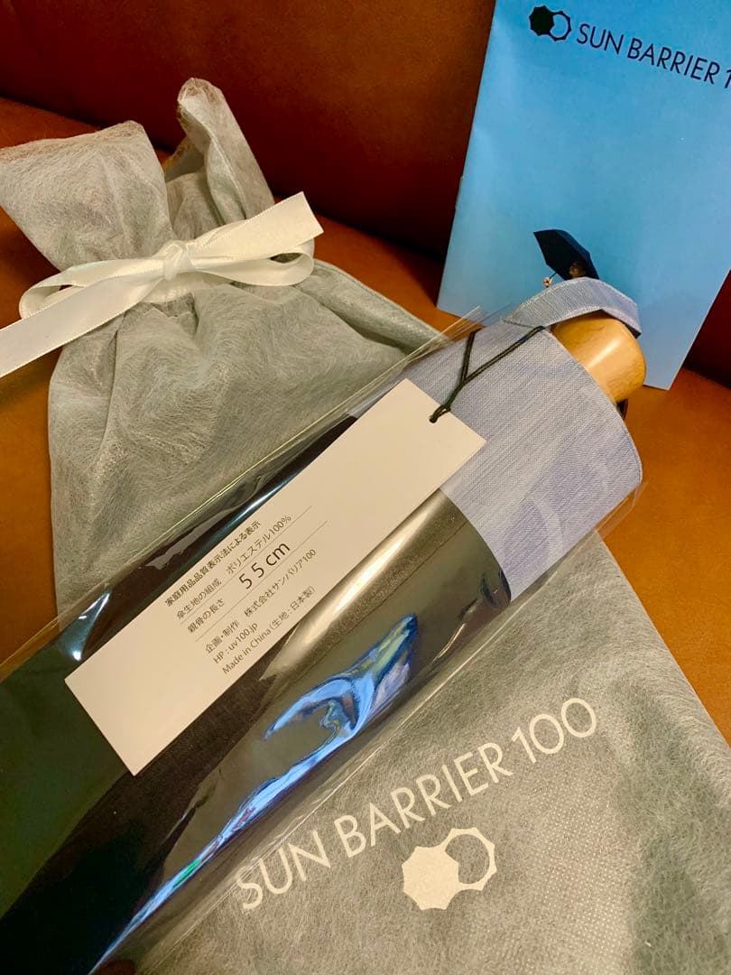 SUN BARRIER 100 折りたたみ傘 55cm