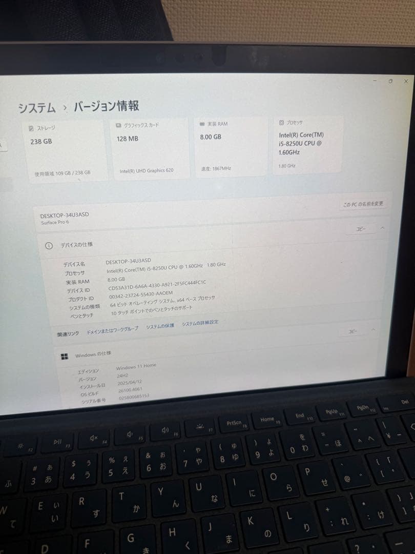 Microsoft Surface Pro シルバー 本体
