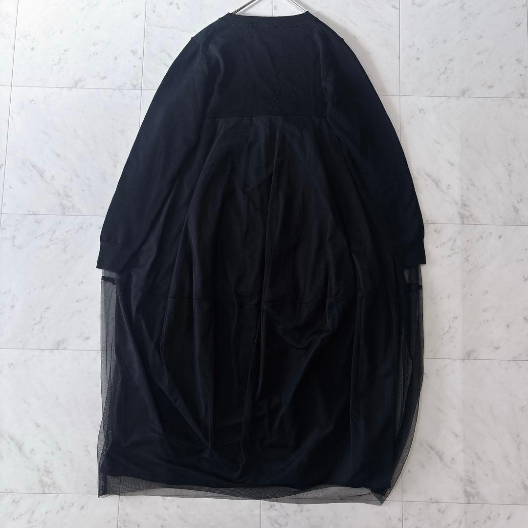 美品 ビアズリー 23AW ニットチュールマルワンピース ドッキング ふわり