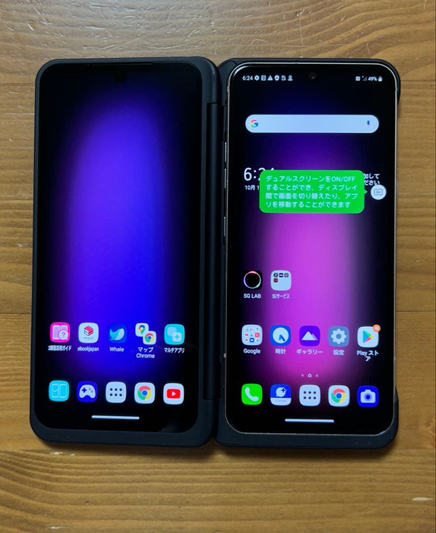 再値下げ！　LG V60 ThinQ デュアルスクリーン