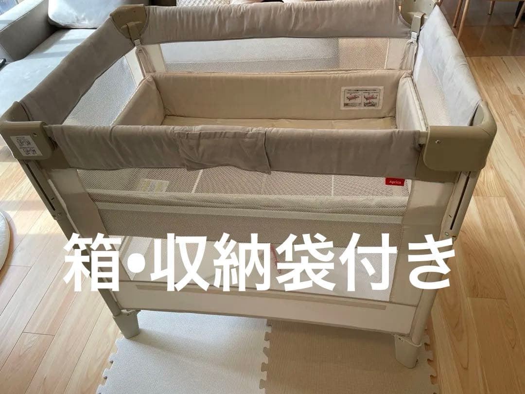 箱付き　Aprica アップリカ ココネルエアー ホワイト 折り畳みベビーベッド