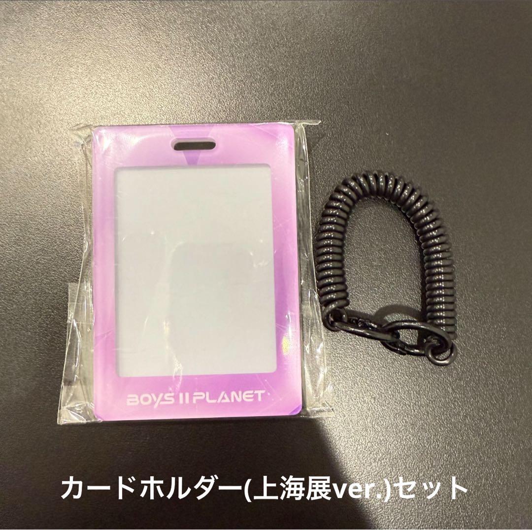 ボイプラ　アドワン　アルディワン　トレカ　アルノ　ジアハオ　ALD1