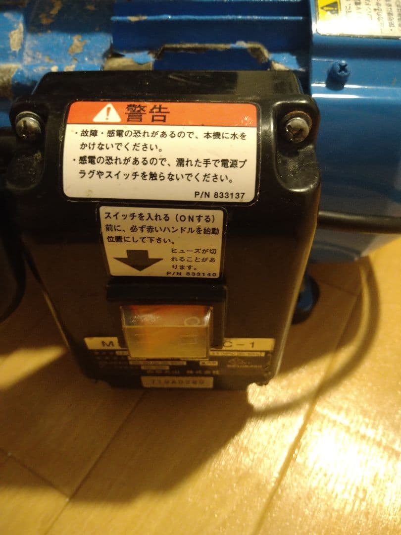 エアコン　高圧洗浄機本体