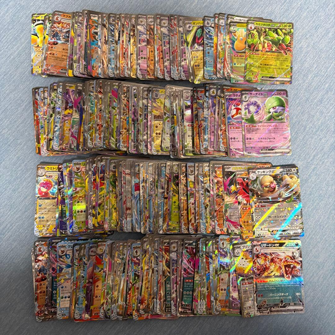ポケモンカード RR まとめ売り