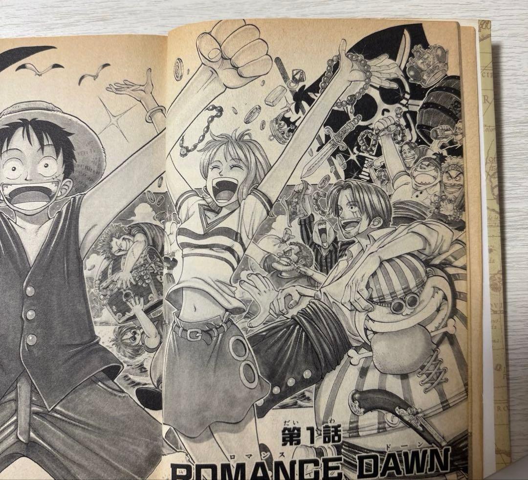 ひ*り様 【初版】ONE PIECE 1巻 ワンピース 1997年12月29日