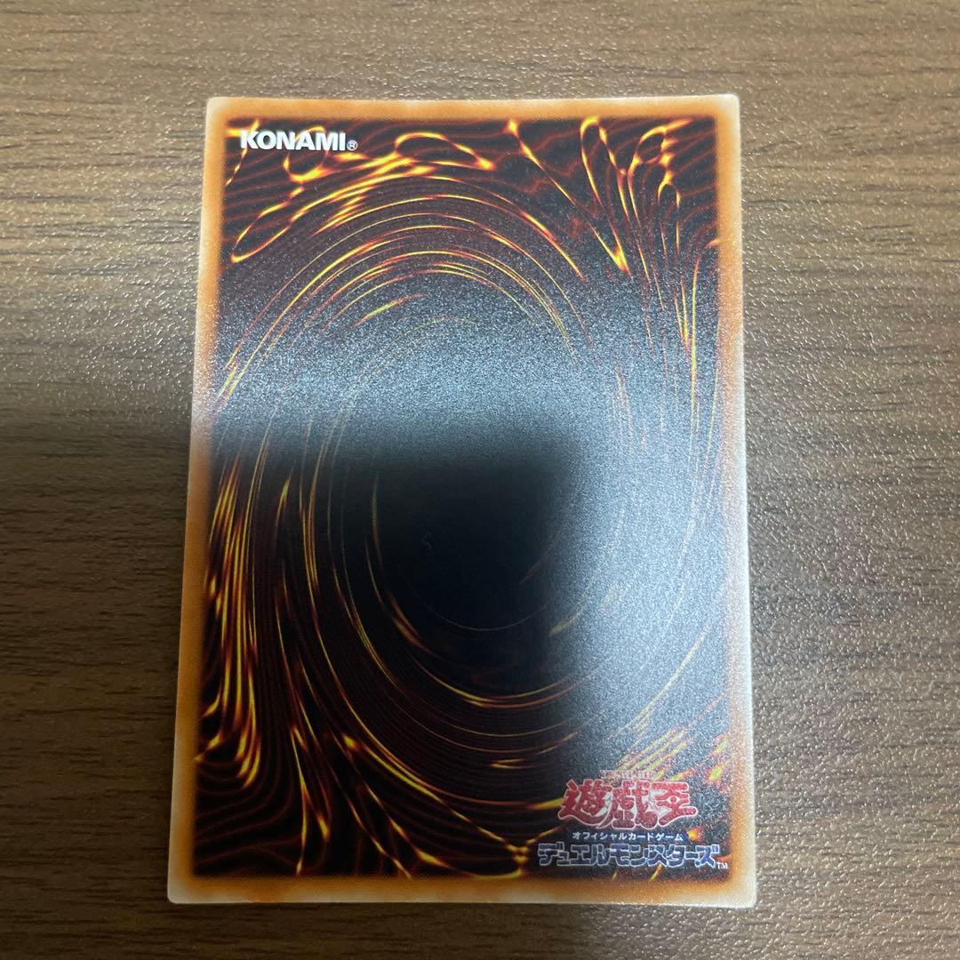 青眼の白龍　ブルーアイズホワイトドラゴン　JMPR-JP001