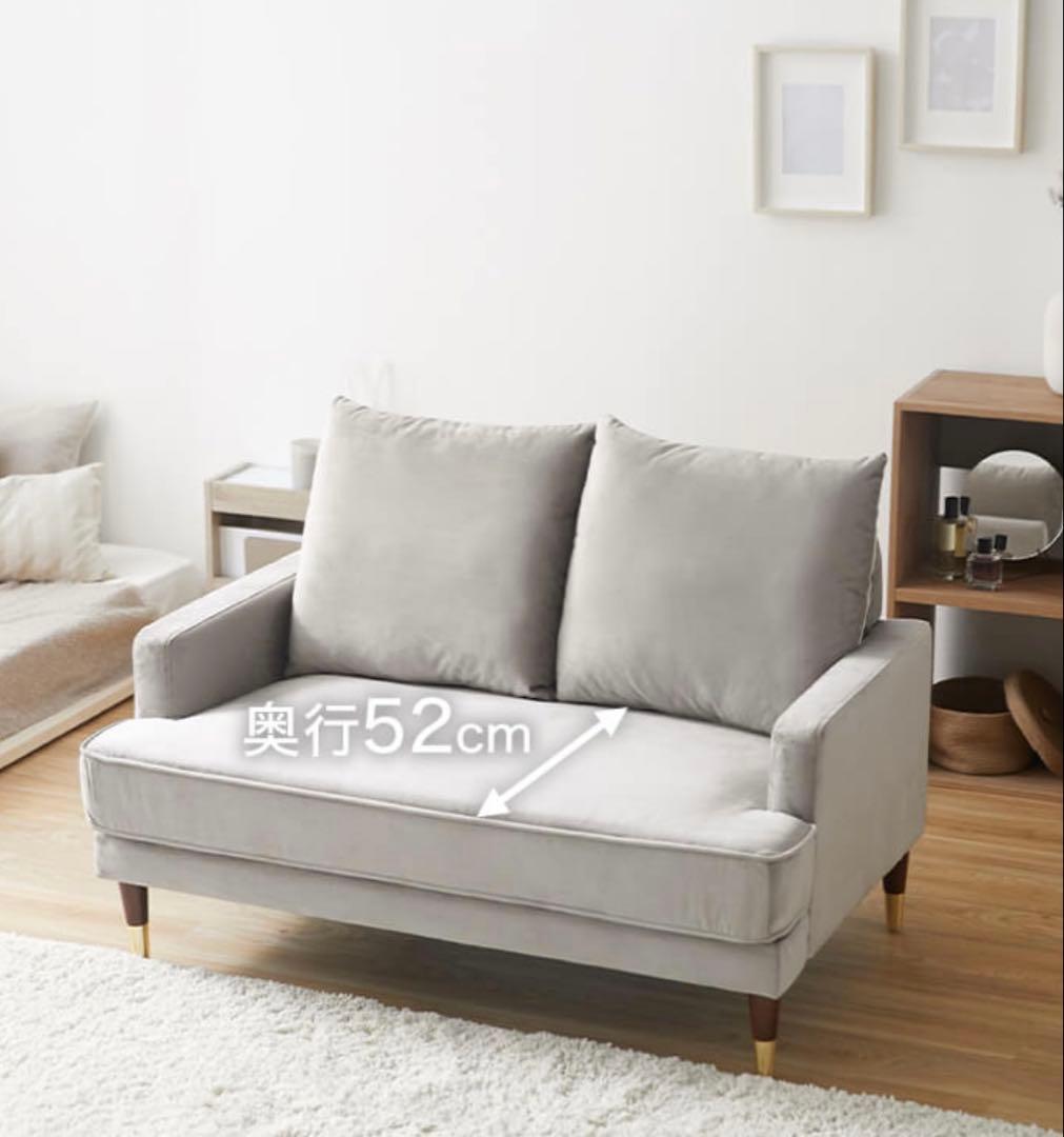 2人掛けソファ グレー 幅115cm LOWYA